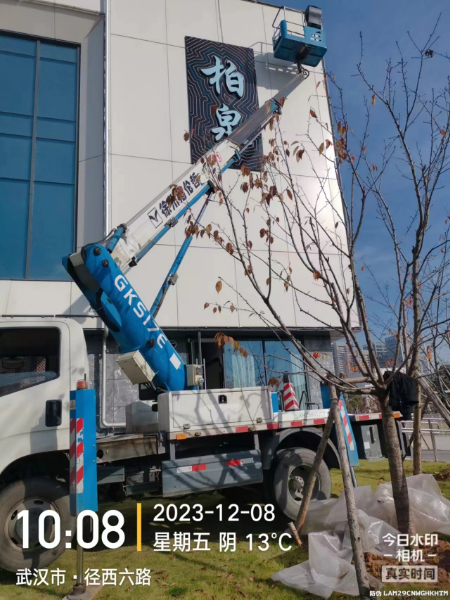 微信圖片_20231208100949.jpg