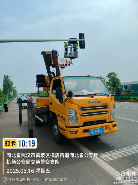 微信圖片_20250516102020.jpg
